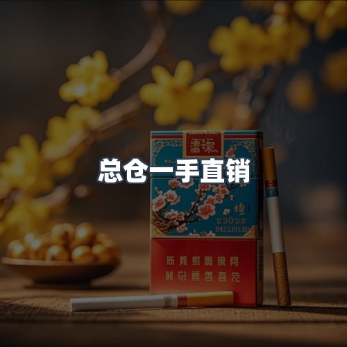服务优势